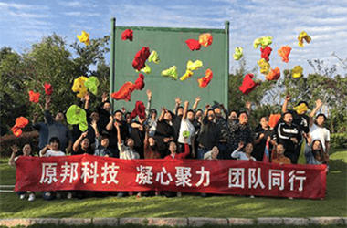 La actividad de formación de equipos de Zhejiang Yuanbang Material Technology Co., Ltd. finalizó con éxito