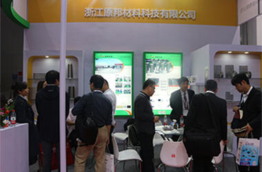 Yuanbang Technology lanza nuevos productos nuevamente, la permeabilidad magnética liviana, suave y alta detona la exposición EMC