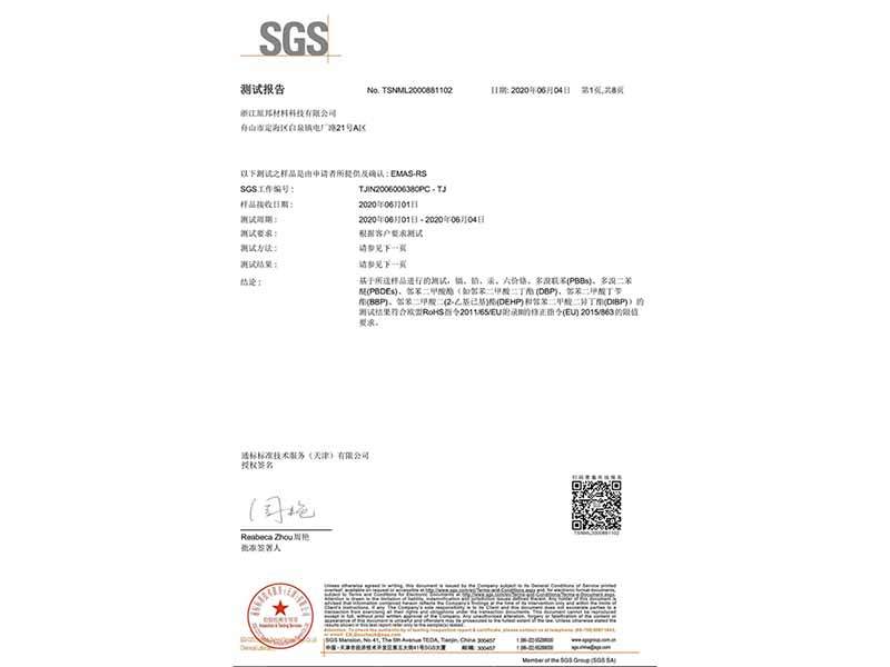 Certificación de silicona de alta frecuencia